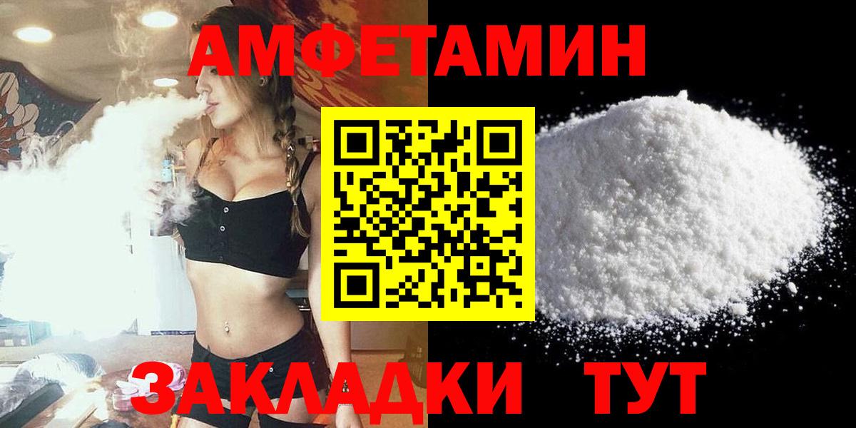 Вейп ТГК Коммунар