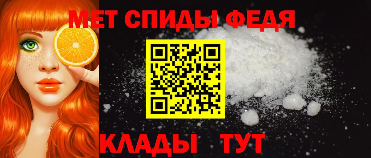 АМФЕТАМИН VHQ Коммунар