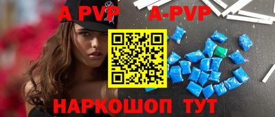 трава Конаково