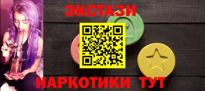 трава Конаково