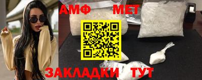 трава Конаково