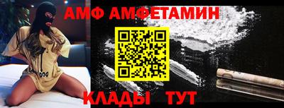 трава Конаково