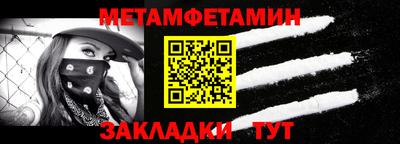 трава Конаково