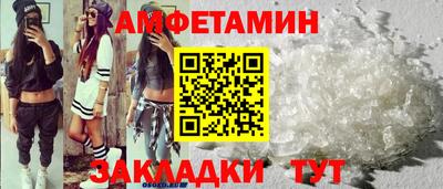 трава Конаково