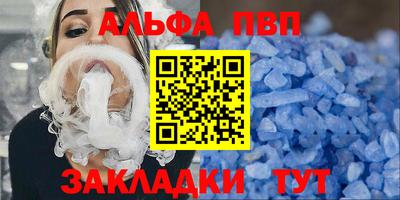 трава Конаково