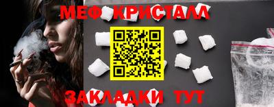 трава Конаково
