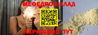 трава Конаково