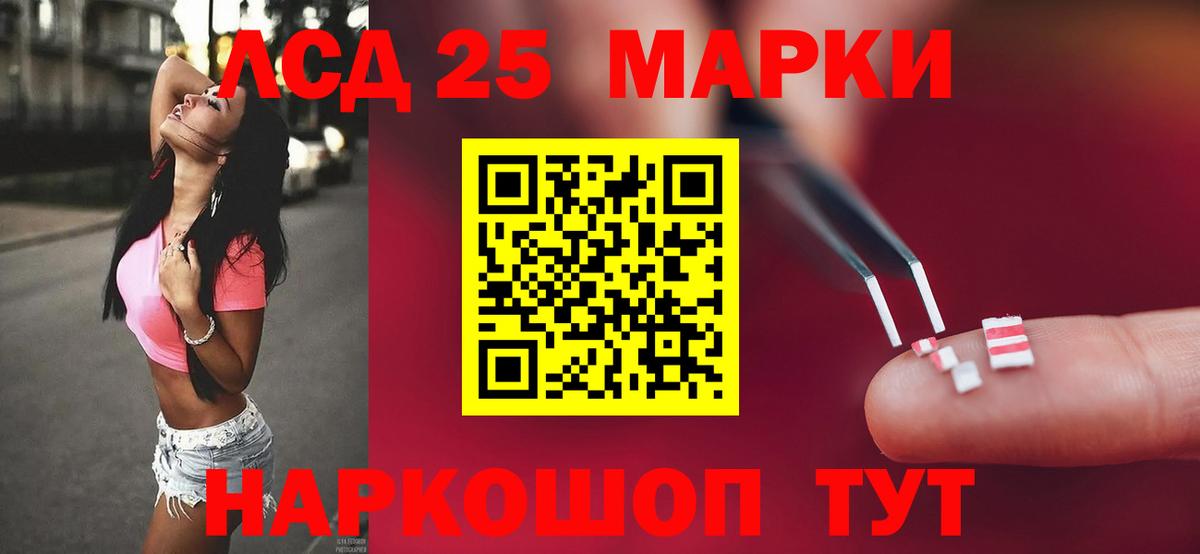 LSD-25 экстази кислота  Вход с VPN  Коммунар  Лсд 25 экстази ecstasy 