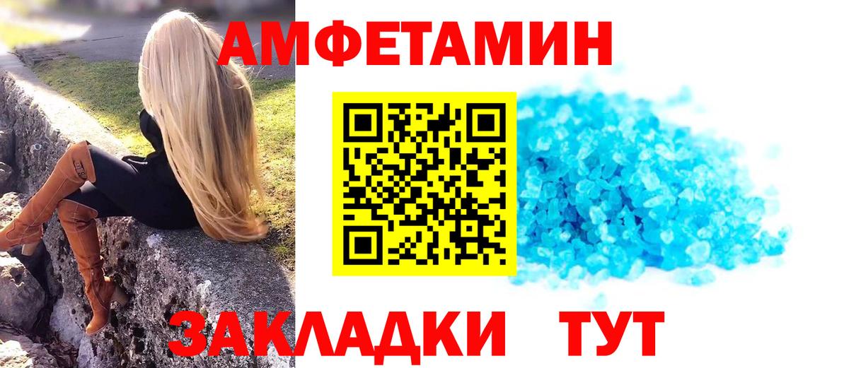 МЕТАМФЕТАМИН Декстрометамфетамин 99.9% Коммунар
