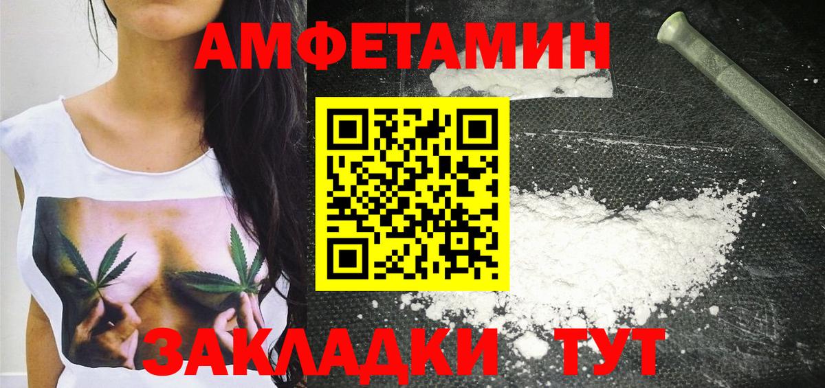 Конопля  Вход с VPN  Где найти наркотики?  Гашиш  COCAIN  Коммунар  Меф МЯУ МЯУ   Гашиш 