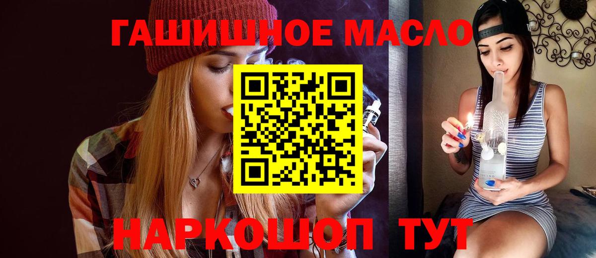 Коммунар  ТГК Wax  Вход с VPN 