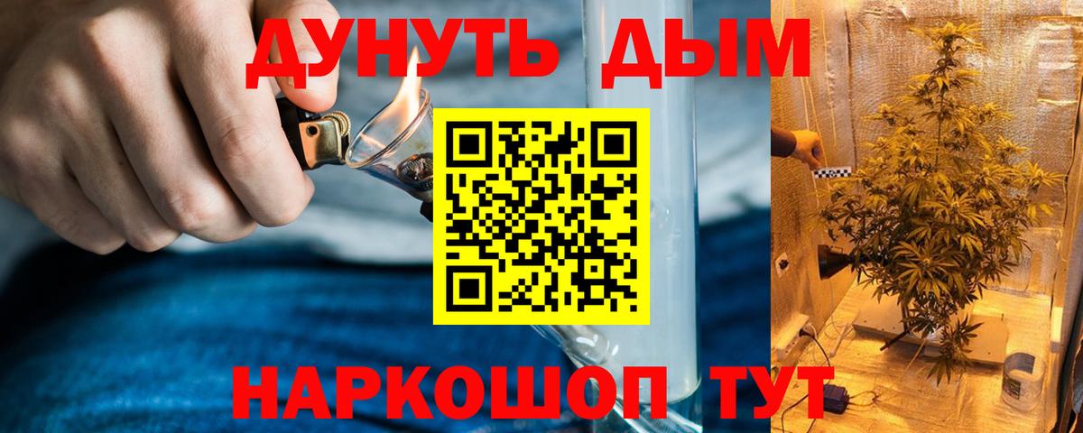 Конопля White Widow  Вход с VPN  Конопля AK-47  Коммунар 